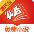 海外加速器