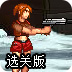 各大ssr网站