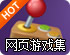 天行加速器app在哪下载