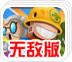 优途加速器 破解