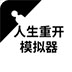 Sgreen免费版