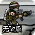优途加速器安卓下载