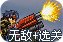 银河vp安装包