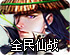 坚果加速器安卓最新版