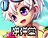 789加速器破解版1.7